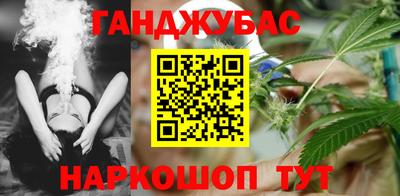 каннабис Берёзовский