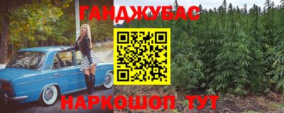 кокс Беслан