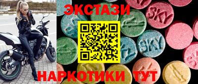 ГАЛЛЮЦИНОГЕННЫЕ ГРИБЫ Волжск