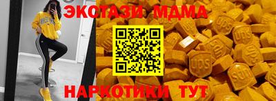 ГАЛЛЮЦИНОГЕННЫЕ ГРИБЫ Волжск