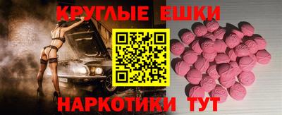 ГАЛЛЮЦИНОГЕННЫЕ ГРИБЫ Волжск