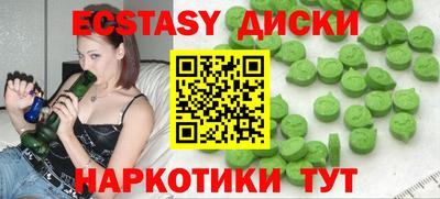 скорость Волгодонск
