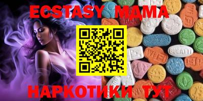 ГАЛЛЮЦИНОГЕННЫЕ ГРИБЫ Волжск