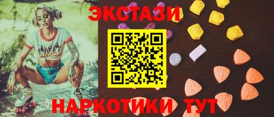 ГАЛЛЮЦИНОГЕННЫЕ ГРИБЫ Волжск