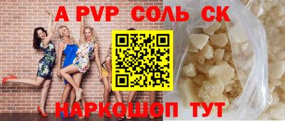 ГАЛЛЮЦИНОГЕННЫЕ ГРИБЫ Волжск