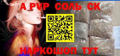 скорость Волгодонск
