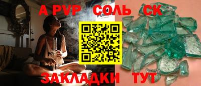 ГАЛЛЮЦИНОГЕННЫЕ ГРИБЫ Волжск