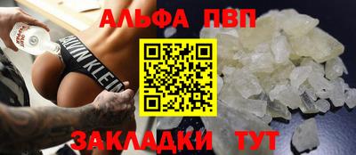 скорость Волгодонск
