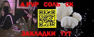 винт Волжский
