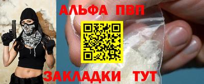 винт Волжский