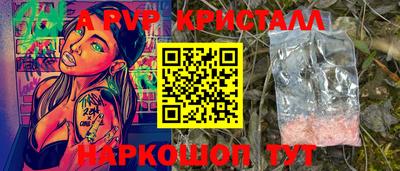 ГАЛЛЮЦИНОГЕННЫЕ ГРИБЫ Волжск