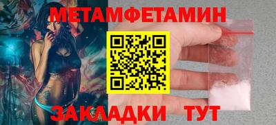 ГАЛЛЮЦИНОГЕННЫЕ ГРИБЫ Волжск