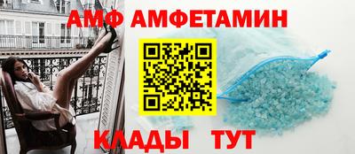 ГАЛЛЮЦИНОГЕННЫЕ ГРИБЫ Волжск