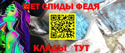 скорость Волгодонск