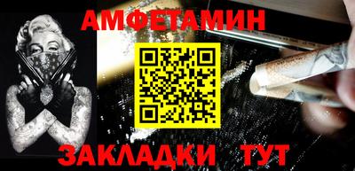 скорость Волгодонск