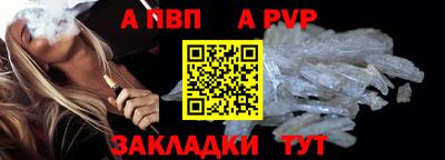 кокс Беслан