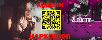 винт Волжский