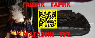 каннабис Берёзовский