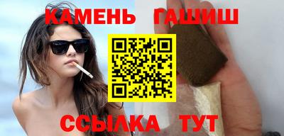 каннабис Берёзовский