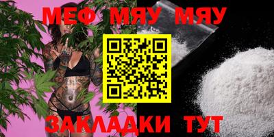 каннабис Берёзовский