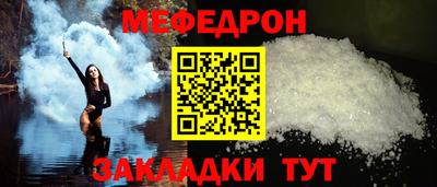 MDMA Абакан