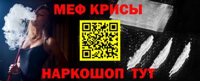 кокс Беслан