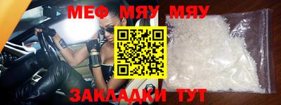 молекула духа Бийск