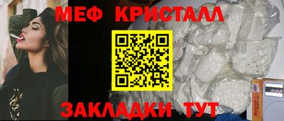 ГАЛЛЮЦИНОГЕННЫЕ ГРИБЫ Волжск