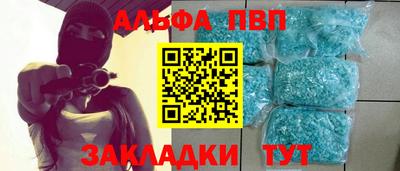 винт Волжский