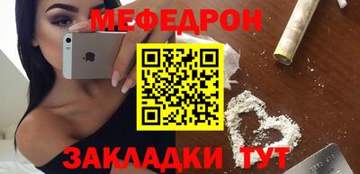 винт Волжский