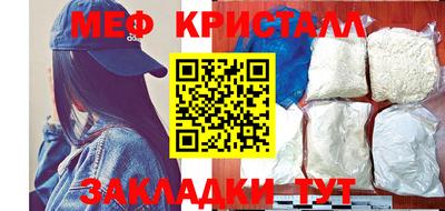 молекула духа Бийск