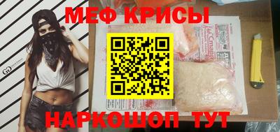 молекула духа Бийск