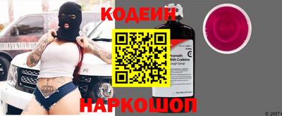винт Волжский