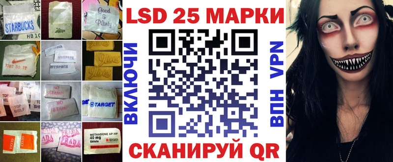 дарк нет какой сайт  цена   Калуга  LSD-25 экстази кислота 