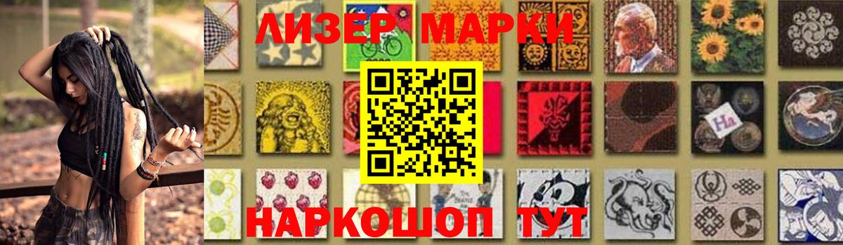 ЛСД экстази кислота Калуга