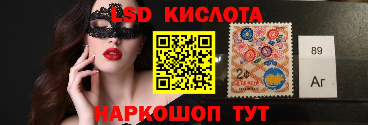 Лсд 25 экстази ecstasy  Калуга 