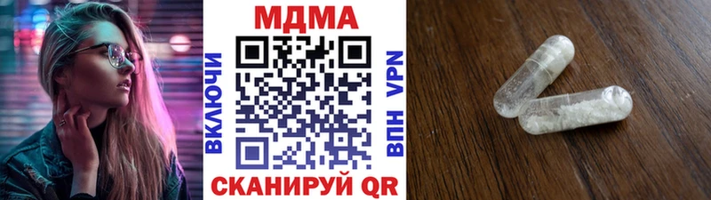 мега как зайти  продажа наркотиков  Калуга  MDMA молли 