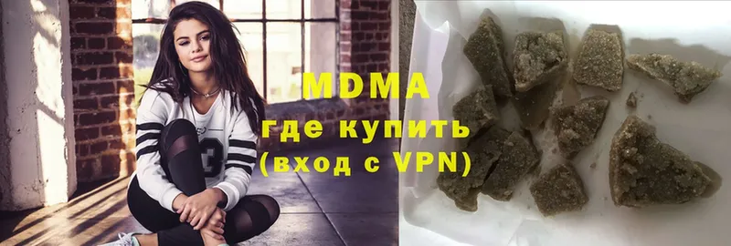 MDMA молли Калуга