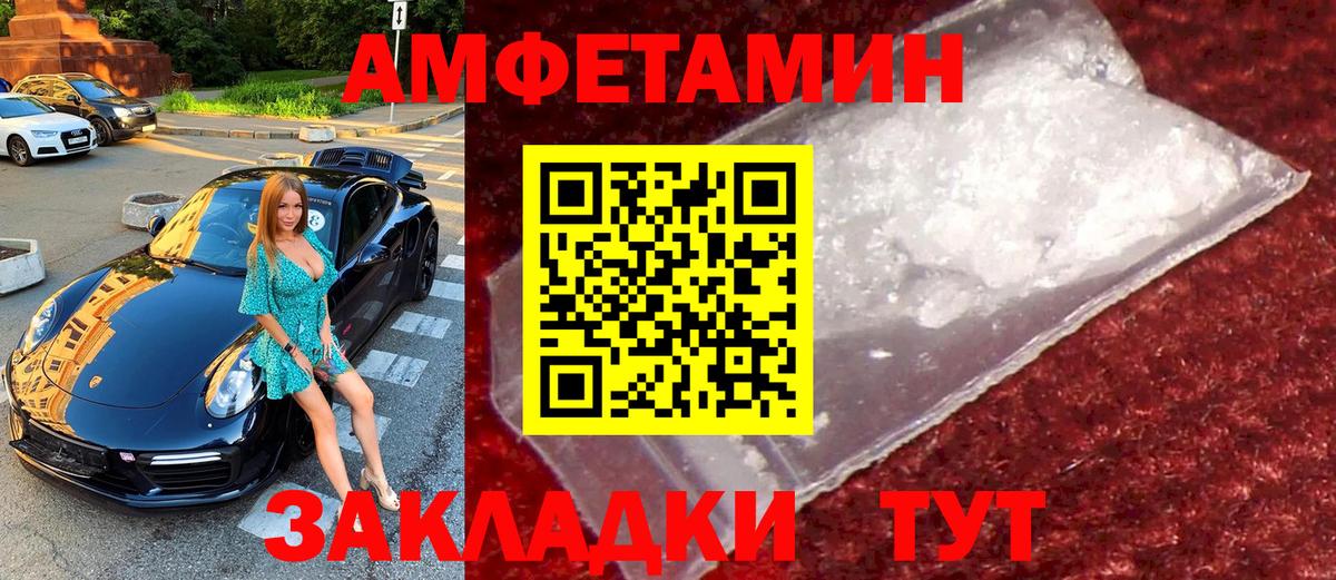 Первитин пудра Калуга