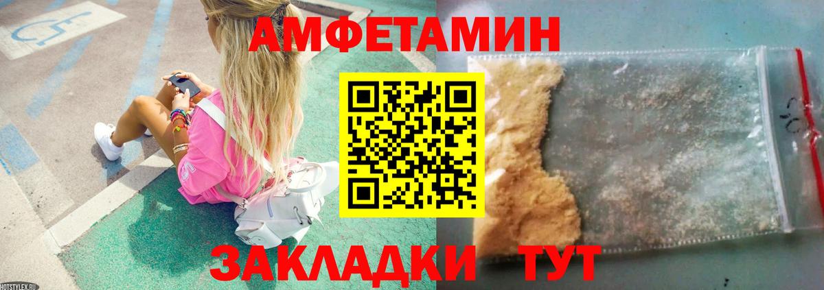 Первитин пудра Калуга