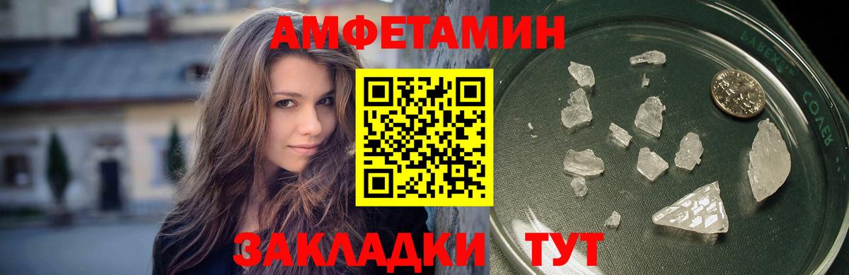 Калуга  МЕТАМФЕТАМИН пудра  Первитин  Вход с VPN 