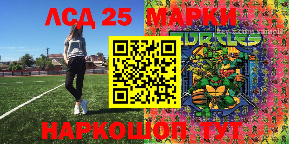 Наркотические марки 1,5мг  Наркотические марки 1,5мг  Калуга  Вход с VPN 