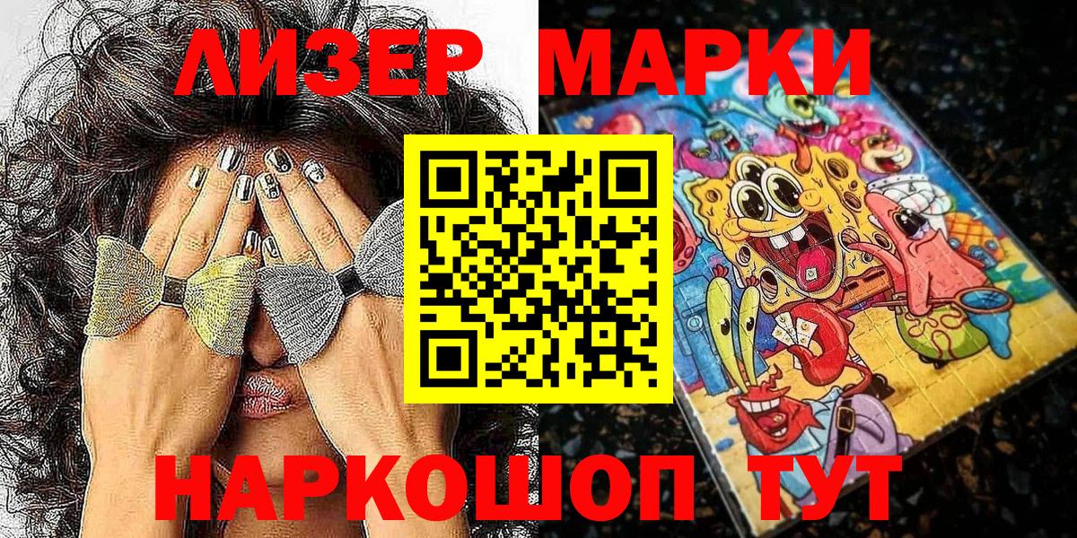 Марки N-bome 1,8мг  Калуга  Марки N-bome 1,8мг 