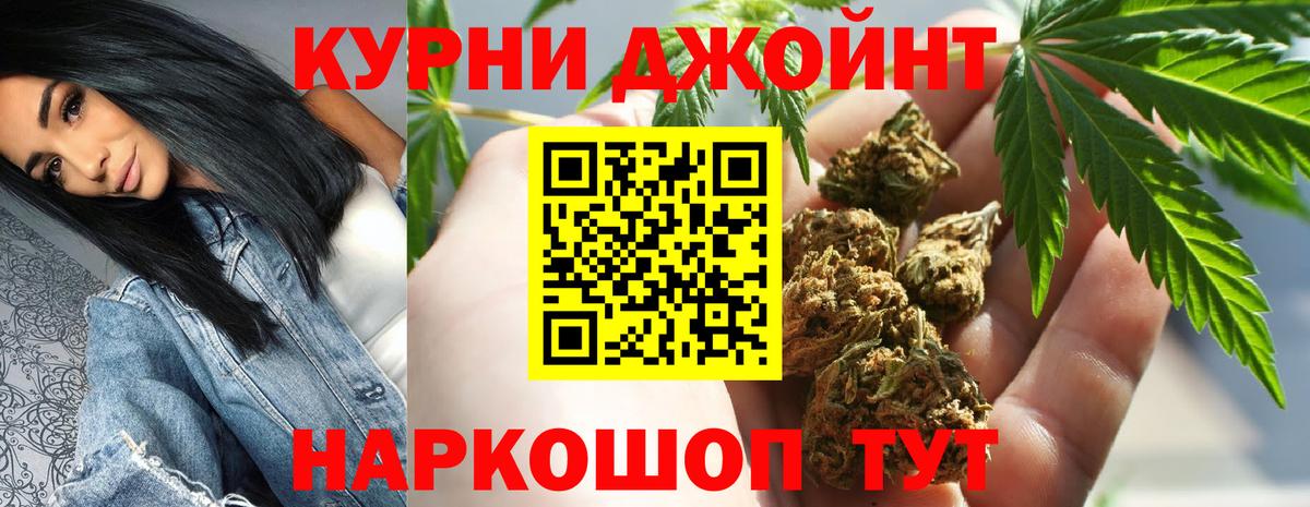 Бошки марихуана Bruce Banner  Каннабис SATIVA & INDICA  Марихуана сатива  МАРИХУАНА VHQ  Калуга 