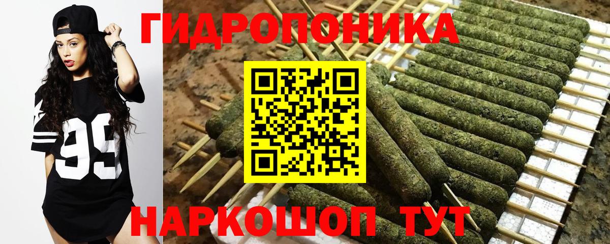 Бошки марихуана Amnesia Калуга